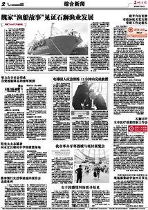 泉州石狮爆料事件最新进展,最新进展揭示真相与后续影响