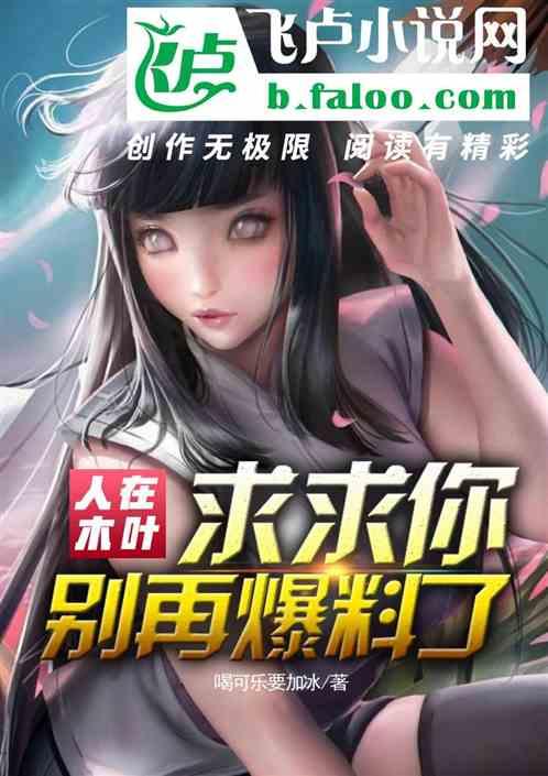 木叶爆料最新爆料内容,神秘事件背后真相揭晓