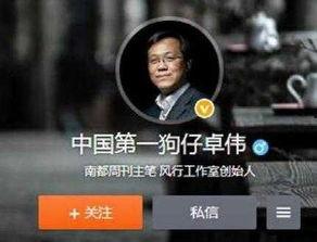 卓伟爆料明星回归了吗视频,明星回归，精彩瞬间大盘点！