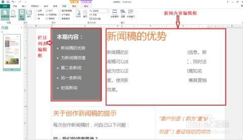 大风新闻爆料电话邮箱,揭秘爆料电话与邮箱背后的真相  第2张