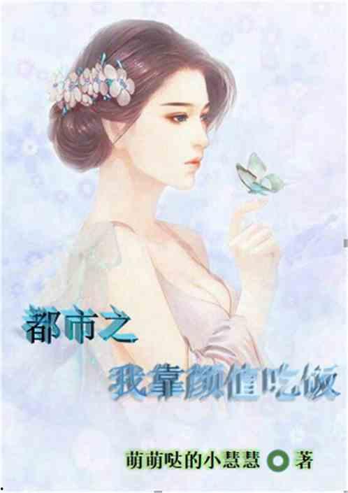 吃瓜小说视频林默免费阅读,瓜田里的甜蜜邂逅