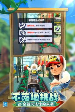 跑酷最新爆料下载安装手机版,手机版下载安装全攻略揭秘 第3张 跑酷最新爆料下载安装手机版,手机版下载安装全攻略揭秘 第3张