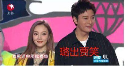 娱乐圈那些吃瓜事  第3张