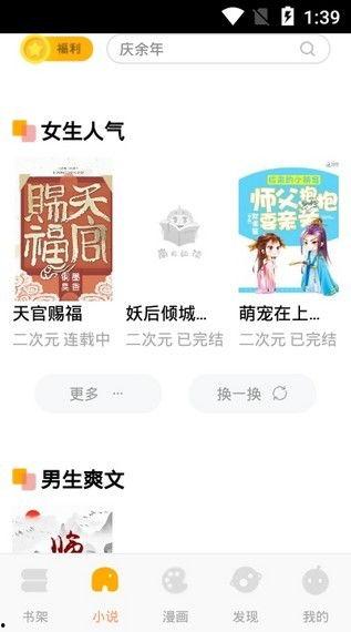 吃瓜小说苏晓晓免费阅读,瓜田里的甜蜜邂逅 第1张 吃瓜小说苏晓晓免费阅读,瓜田里的甜蜜邂逅 第1张