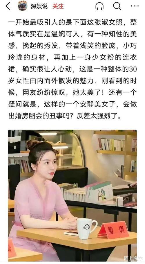 闺蜜爆料爱吸奶嘴视频,揭秘明星爱吸奶嘴的私密瞬间  第2张