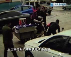 记者爆料扣车视频大全  第2张